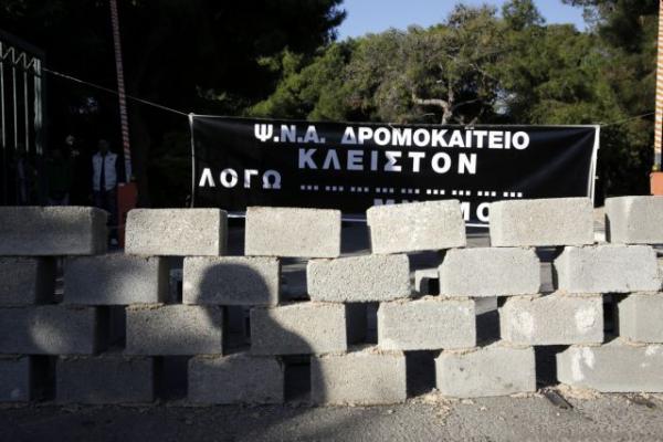 Εργαζόμενοι έχτισαν την είσοδο του «Δρομοκαΐτειου» στο Χαϊδάρι