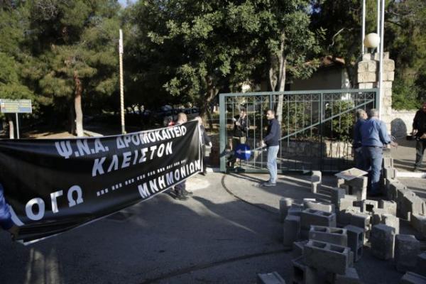 Εργαζόμενοι έχτισαν την είσοδο του «Δρομοκαΐτειου» στο Χαϊδάρι
