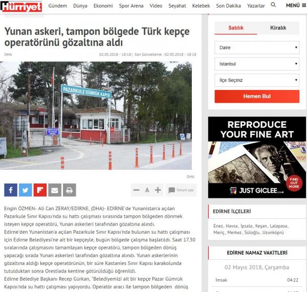 Σύλληψη Τούρκου στις Καστανιές Έβρου