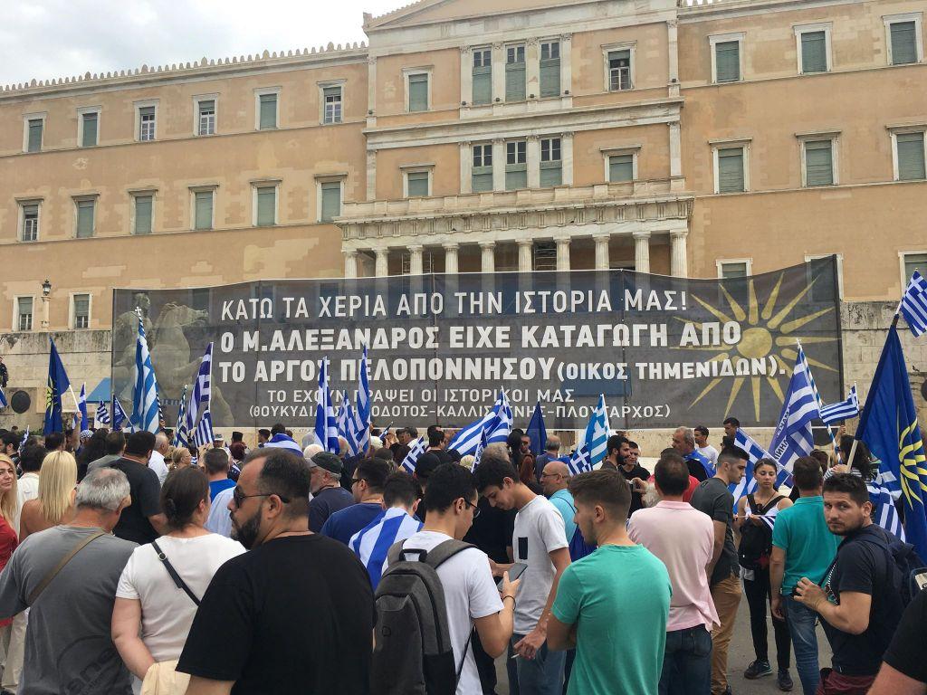 «Η Μακεδονία είναι μόνο ελληνική» φωνάζουν οι Έλληνες στο Σύνταγμα [Εικόνες] | in.gr