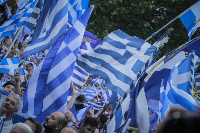 Κρεμάλες και συνθήματα στο νέο συλλαλητήριο για τη Μακεδονία | in.gr