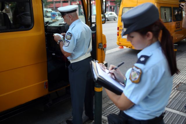 Δεκάδες παραβάσεις σε σχολικά λεωφορεία την πρώτη ημέρα της σχολικής χρονιάς | in.gr