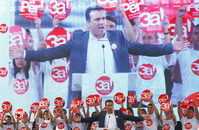 Προκλητικός Ζάεφ: Δεν υπάρχει άλλη Μακεδονία εκτός από τη δική μας | in.gr