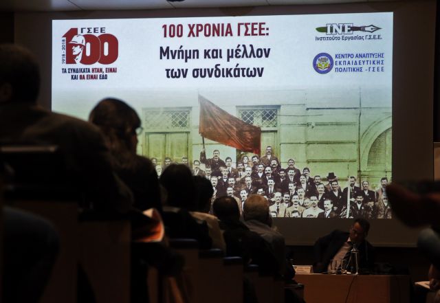 Έρευνα ΓΣΕΕ: Επιδείνωση συνθηκών εργασίας για το 90%, τι ζητούν από τα Συνδικάτα | in.gr