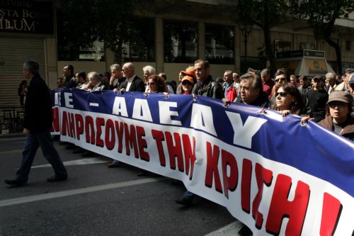 Απεργία σε ολόκληρη τη χώρα ενάντια σε Ασφαλιστικό και Εργασιακό