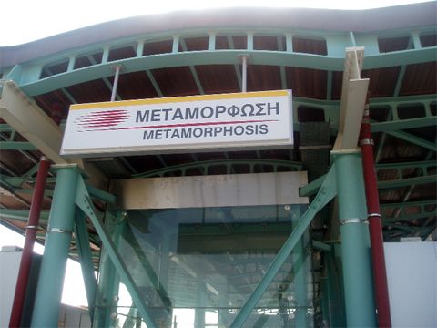 Δύο νέοι σταθμοί του Προαστιακού σε Μεταμόρφωση και Αγίους Αναργύρους