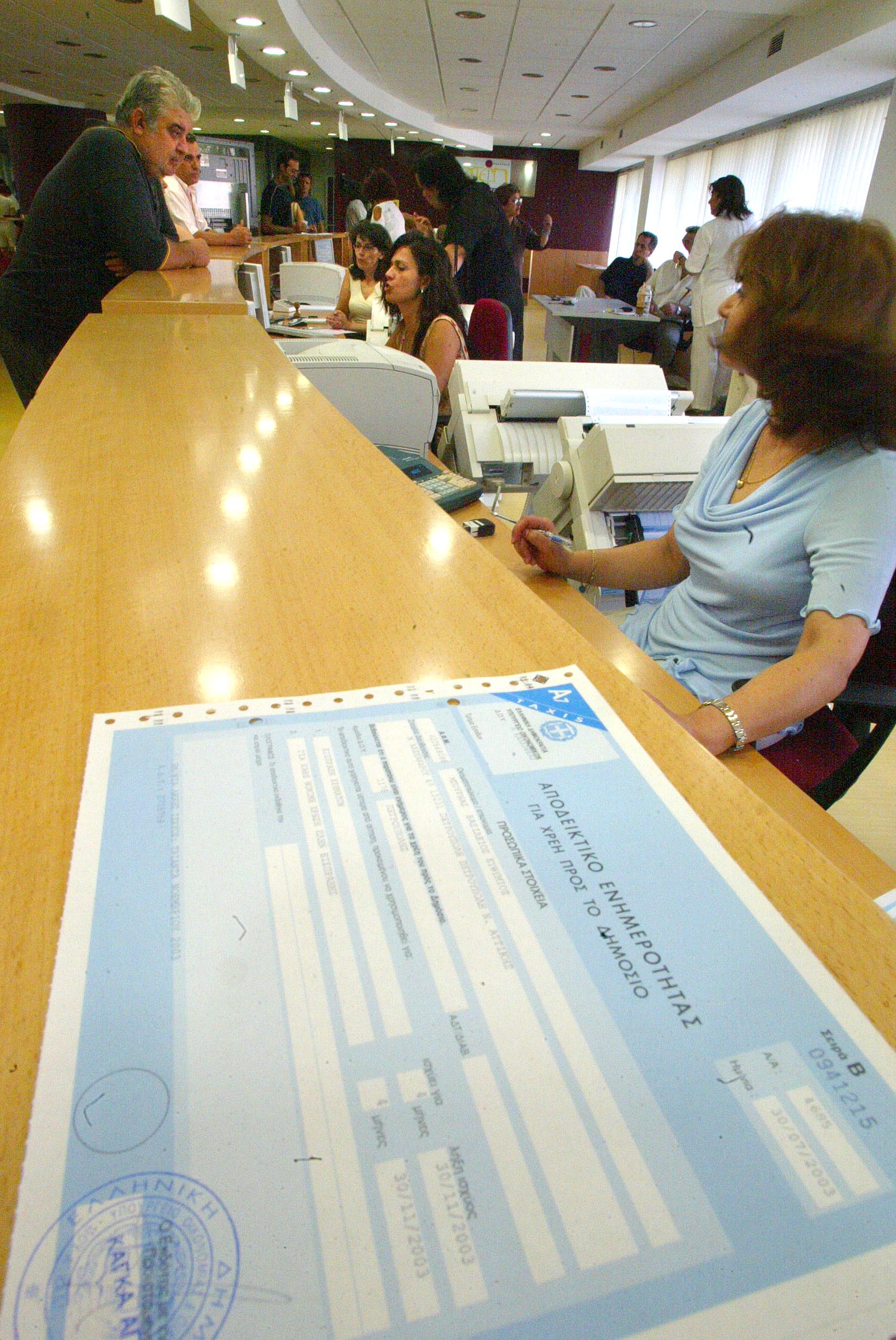 Σε ανασχεδιασμό του εντύπου Ε1 της φορολογικής δήλωσης προχωρά το υπουργείο Οικονομικών