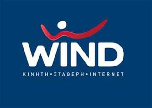 Ενδιαφέρον από έξι επενδυτικά σχήματα για την εξαγορά της Wind