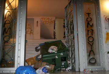 Κατάληψη στα γραφεία της ΠΑΕ έκαναν όπαδοί της ΑΕΚ