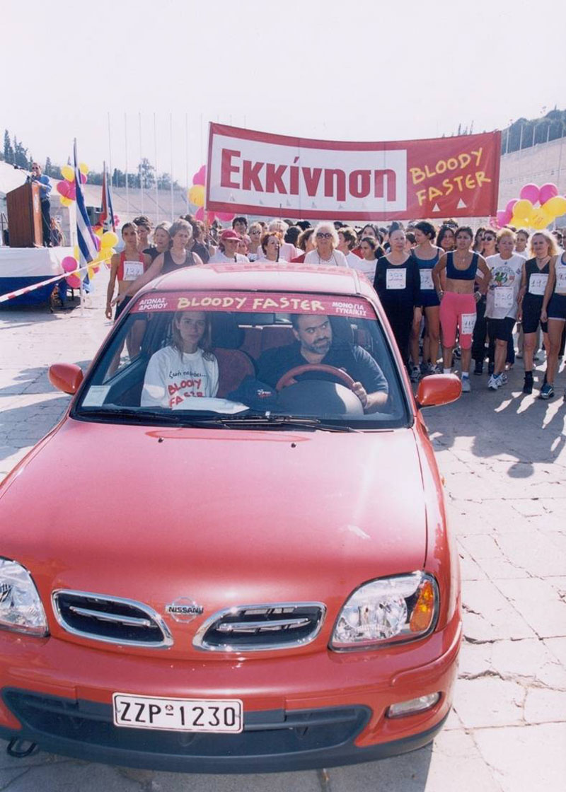 Εφυγε… με το Nissan Micra η νικήτρια του αγώνα δρόμου Bloody Faster