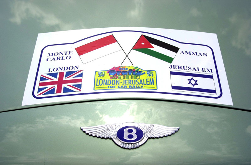 Ράλι Λονδίνο – Ιερουσαλήμ για ιερό σκοπό