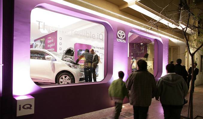 Toyota iQ concept store: To κέντρο της Αθήνας αποκτά… νοημοσύνη