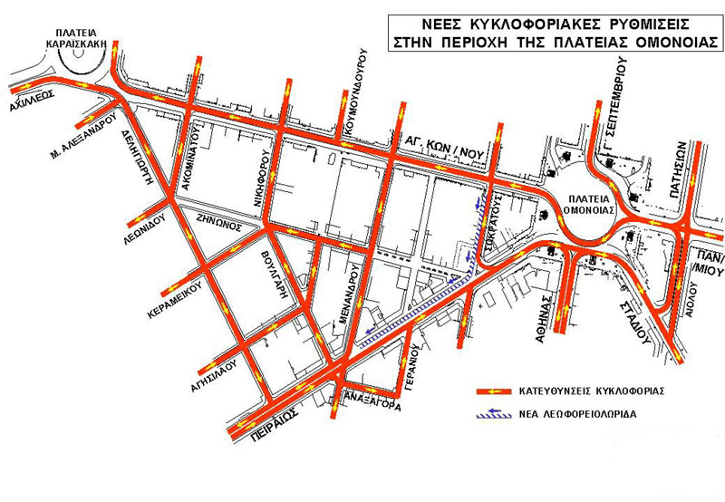 Σε ισχύ από τη νύχτα της Παρασκευής οι κυκλοφοριακές ρυθμίσεις γύρω από την Ομόνοια