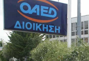 Τέσσερα νέα προγράμματα απασχόλησης για 119.000 ανέργους από τον ΟΑΕΔ