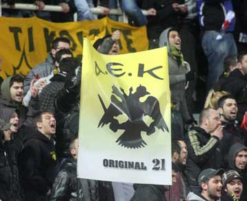 Συλλαλητήριο από τους οπαδούς της ΑΕΚ για Σκόκο και όχι μόνο