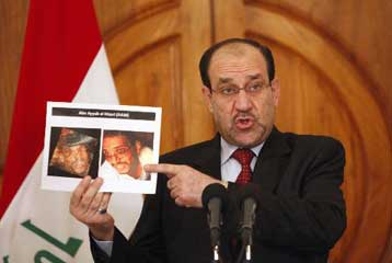 Νεκροί ηγέτες της Αλ Κάιντα στο Ιράκ σε στρατιωτική επιχείρηση