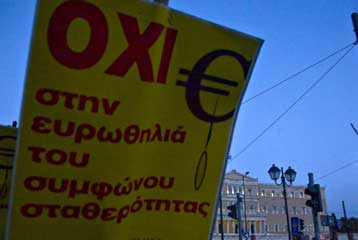 Κινητοποιήσεις σε όλη τη χώρα από ΑΔΕΔΥ και ΠΑΜΕ