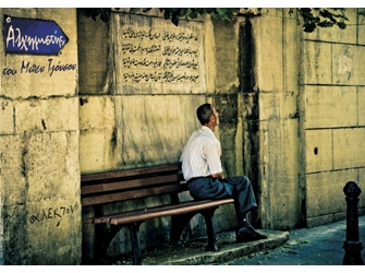 Ο Αλχημιστής