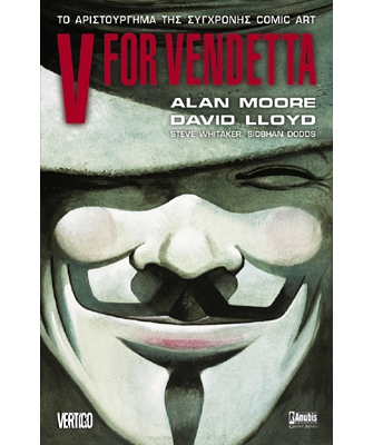 V for Vendetta