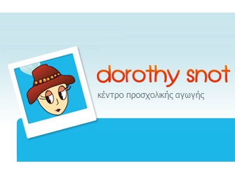 Open Day το Σάββατο 28 Απριλίου για οσους θέλουν να γνωρισουν απο κοντά το σχολειο Dorothy Snot Preschool