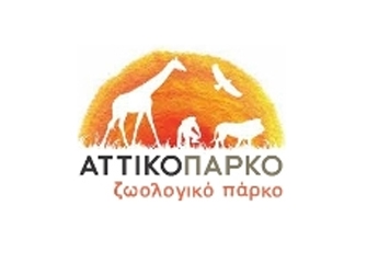 Προνόμια & Εκπτώσεις από το Αττικό Ζωολογικό Πάρκο