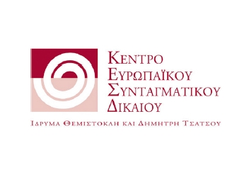 Κράτος, Δημοκρατία και Σύνταγμα στην εποχή της κρίσης