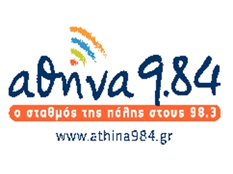 25 Χρόνια «Αθήνα 9.84»