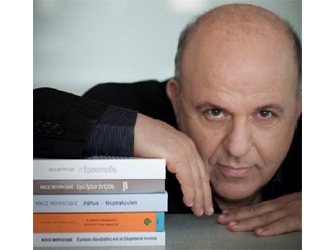 1972 Το τελευταίο καλοκαίρι