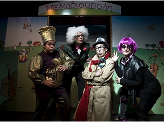 Κάποτε στη Μελωδιούπολη