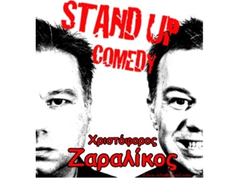 Zaraleaks – Επιτέλους μόνος