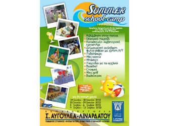 Summer School Camp – INDOOR 2012