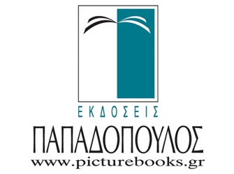 Εκδόσεις Παπαδόπουλος – Εκδηλώσεις 12 & 18/5