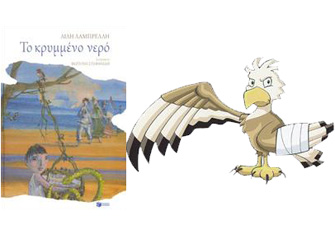 Θεατρικά Εργαστήρια για παιδιά 3-6 ετών & 6-12 ετών