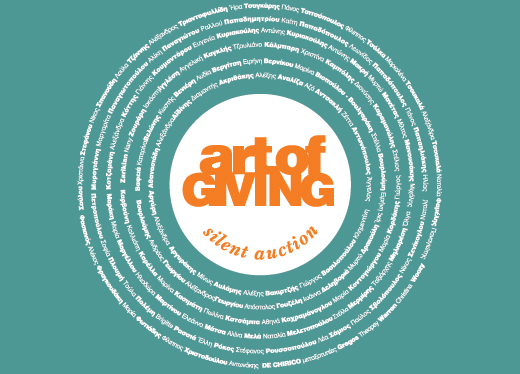 Χορηγία της HOL για την φιλανθρωπική εκδήλωση Art of Giving