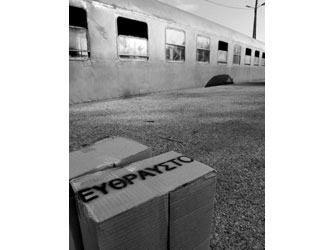 2ο Φεστιβάλ Νέων Καλλιτεχνών «Τα 12 Κουπέ»