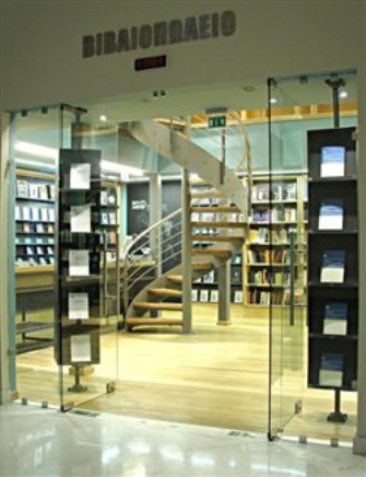 Bazaar διοργανώνει το βιβλιοπωλείο του Εθνικού Θεάτρου