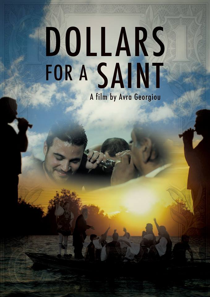 Τα Δολάρια του Αγίου