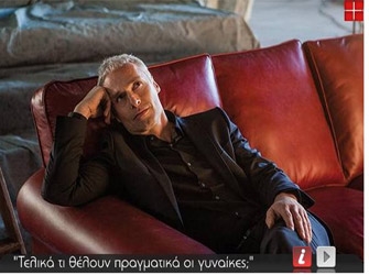 Αντώνης Φραγκάκης: Ωραίος, μυστηριώδης και διεθνής