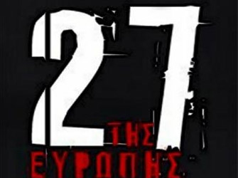 27 της Ευρώπης: «Το ΟΧΙ των ευρωβουλευτών» 7/5 ΝΕΤ