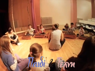 Μορφές Έκφρασης