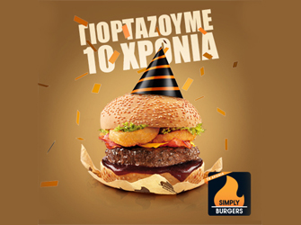 10 χρόνια Simply Burgers