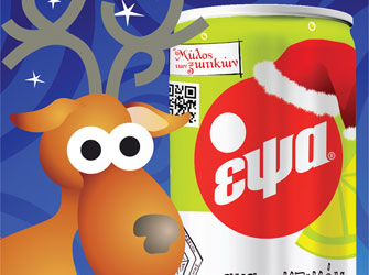 Χριστούγεννα γεμάτα παράδοση, μουσική κι εορταστική μαγεία πάντα μαζί με την ΕΨΑ