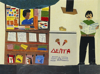 Δωρεάν ξενάγηση σε μια έκθεση παιδικής τέχνης με ιστορικό ενδιαφέρον!