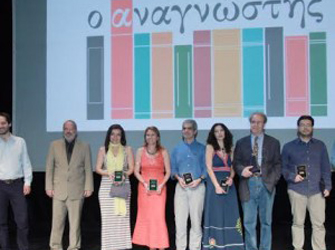 Οι νικητές των Λογοτεχνικών Βραβείων του Αναγνώστη 2014