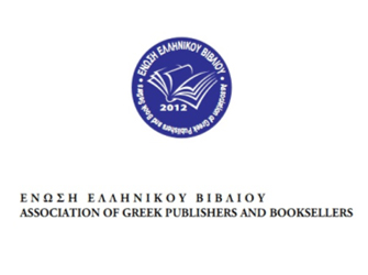 Εκδήλωση υποστήριξης της ενιαίας τιμής στο Θέατρο Ακροπόλ