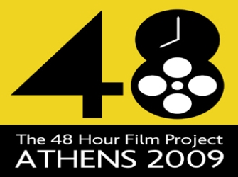 Φτιάξε την ταινία σου σε 48 ώρες!