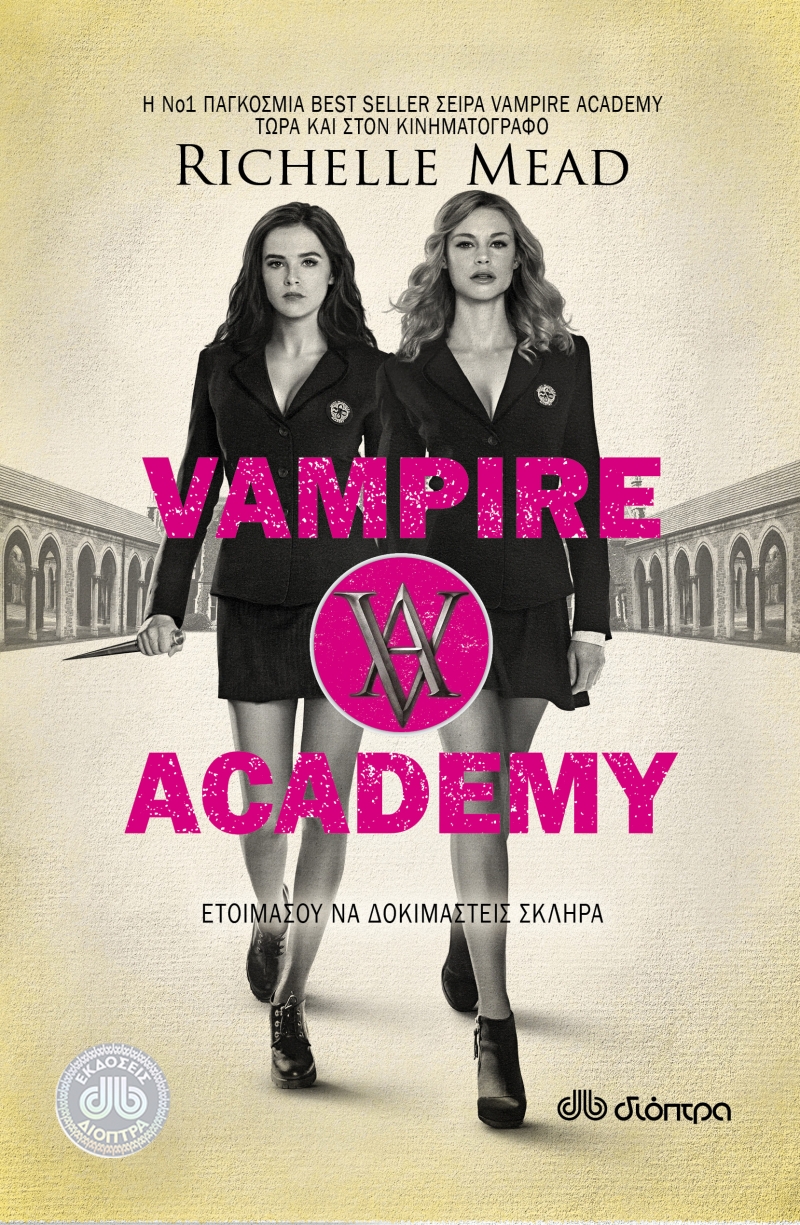 Vampire Academy