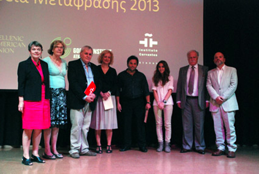 Οι βραβευθέντες των Βραβείων Λογοτεχνικής Μετάφρασης 2013