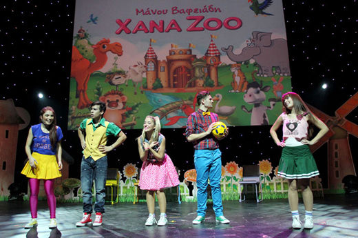 Xana Zoo Kids Club