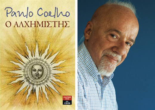 Διαγωνισμός: Κερδίστε το επετειακό βιβλίο «Ο Αλχημιστής» του Πάουλο Κοέλιο